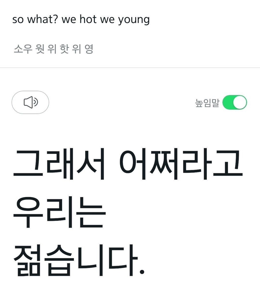 온더덩 이미지