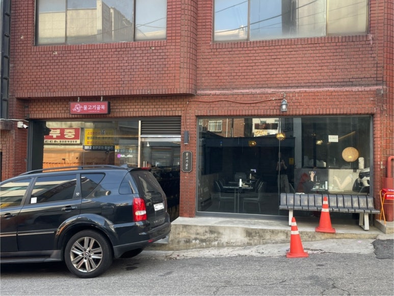 물고기골목 이미지