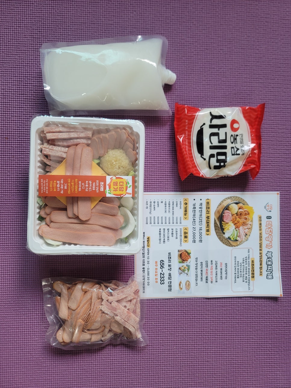 송탄다담명가부대찌개 동삭지제본점 사진 5