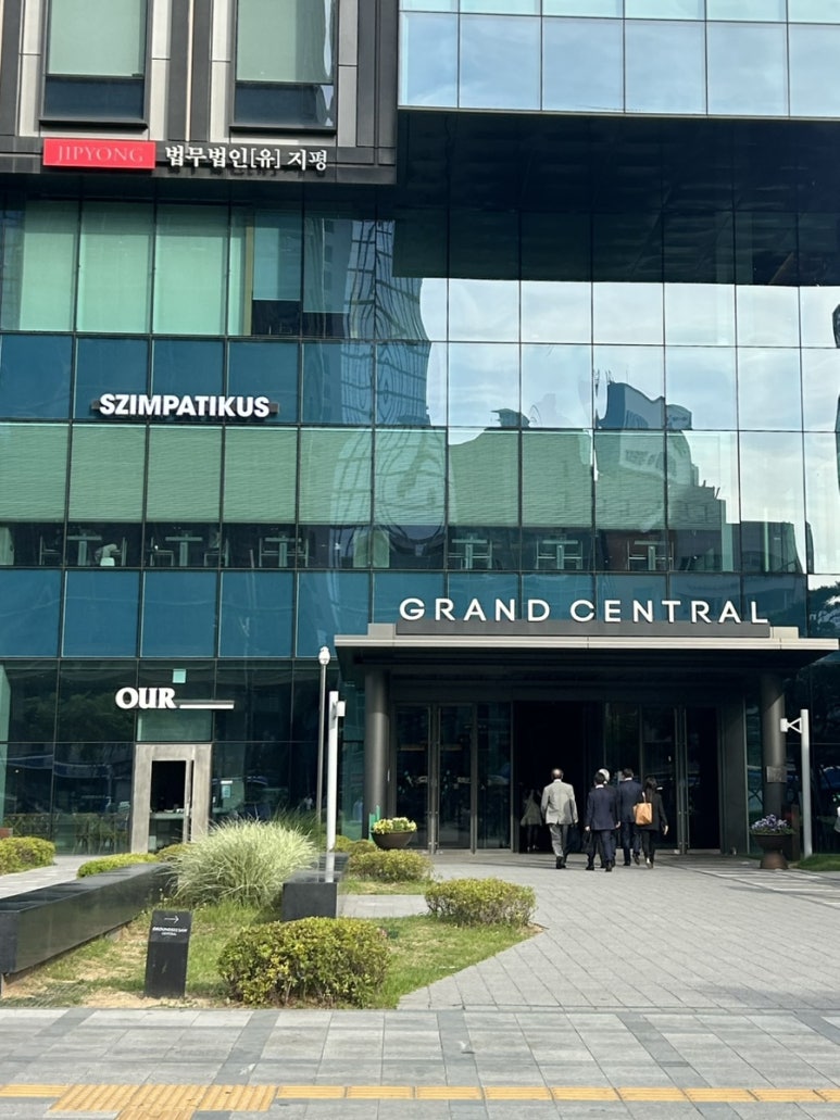알라보 남대문 그랜드센트럴점 이미지