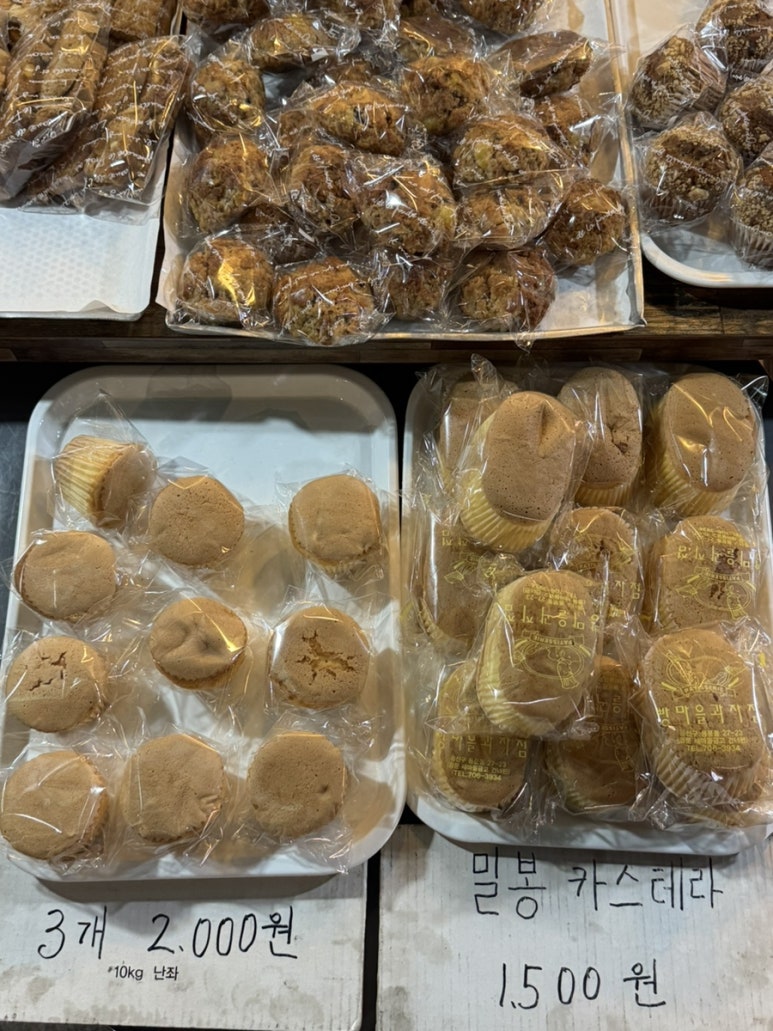 빵마을과자점 사진 4