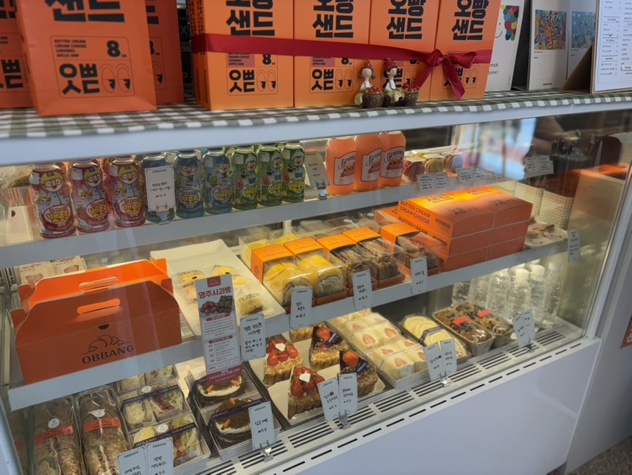 오빵용마루공원점 이미지
