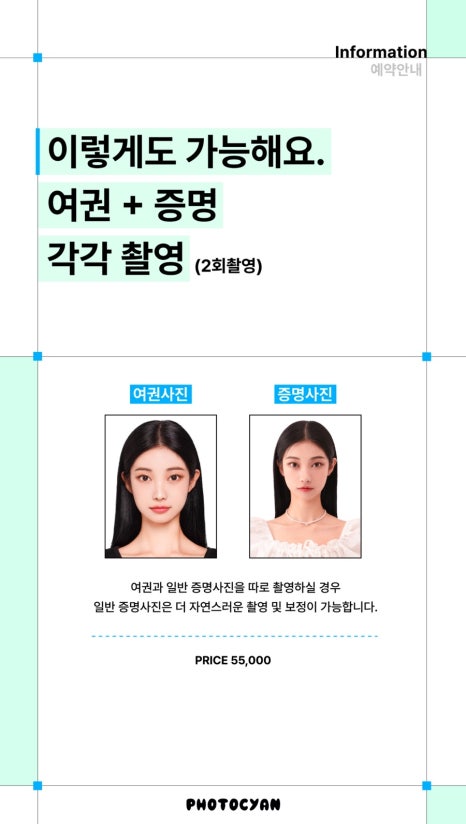 시안사진관 이미지