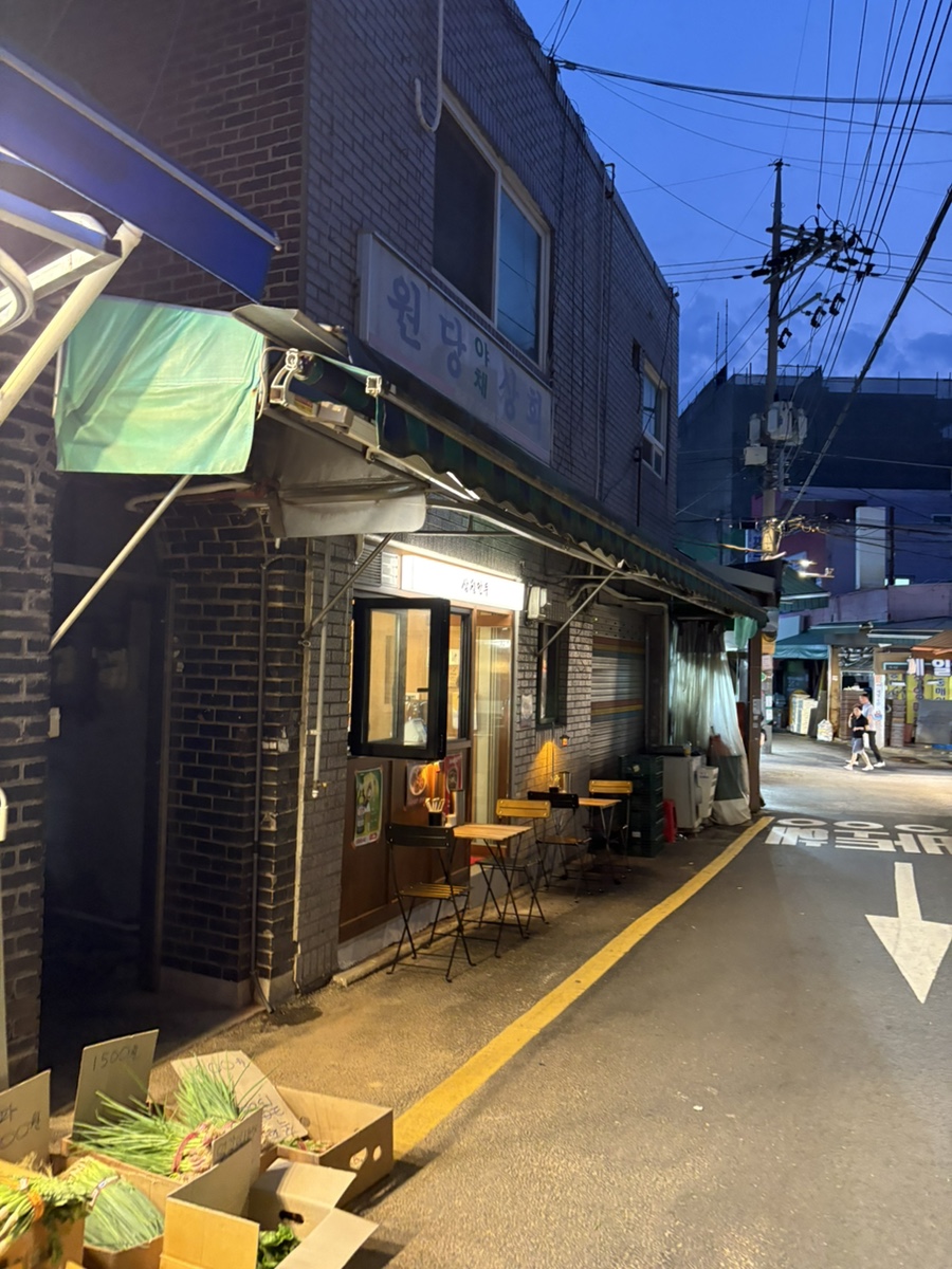 삼평만두 이미지