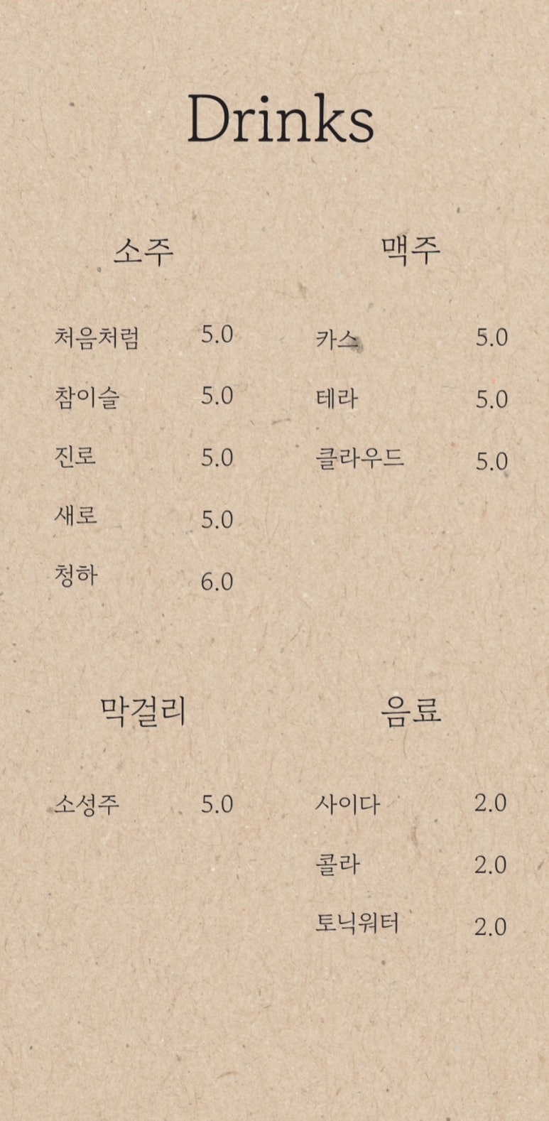 끌밋 이미지