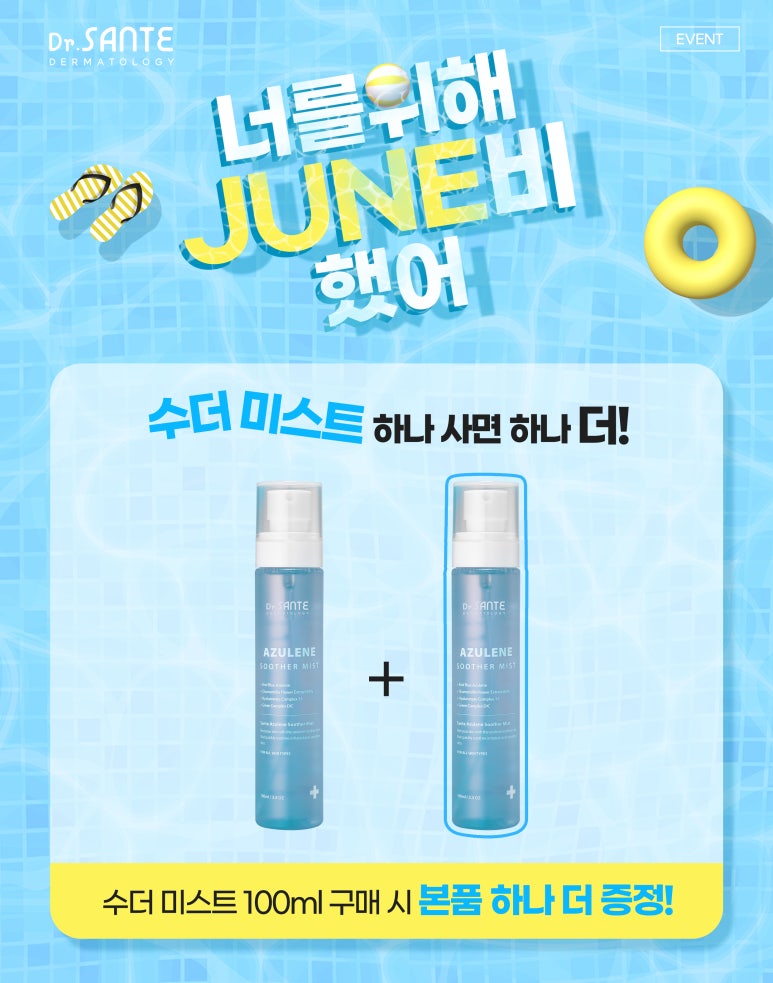 상떼 이미지