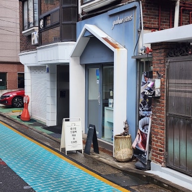 가배5225 이미지