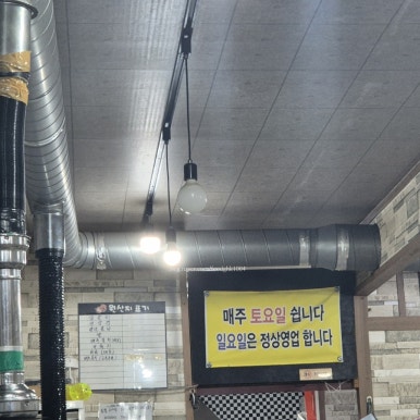 잘돼지 이미지