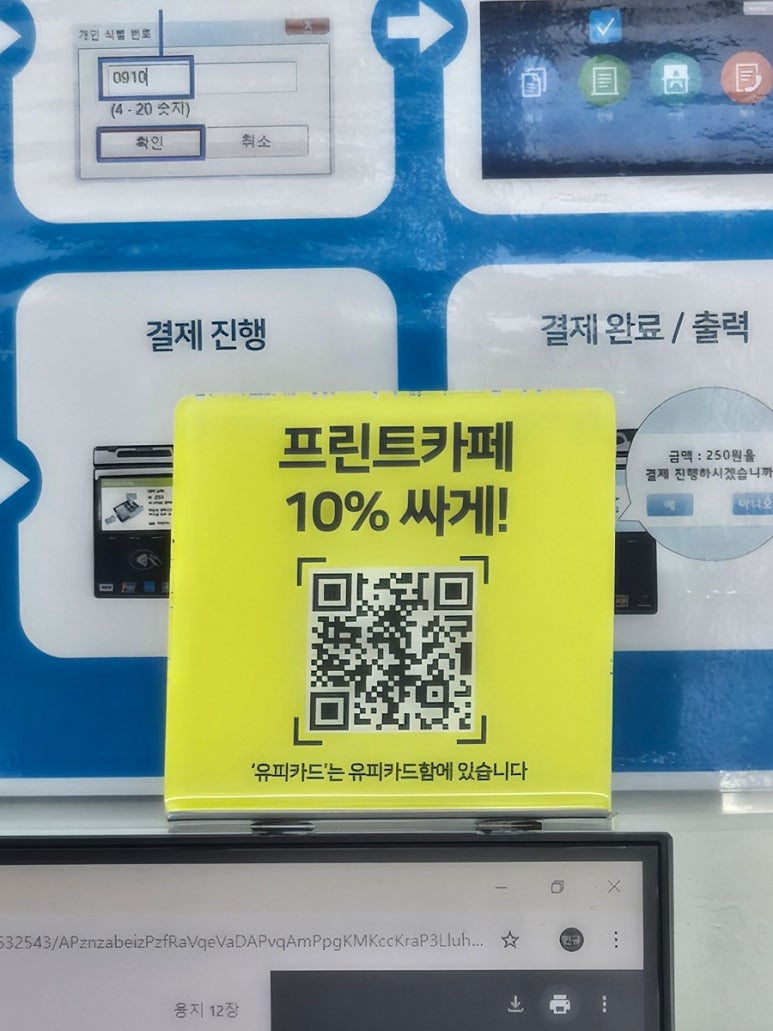 서현정보시스템 이미지