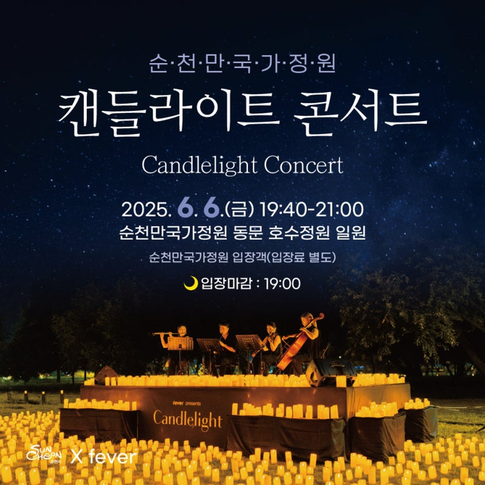 캔들라이트 이미지