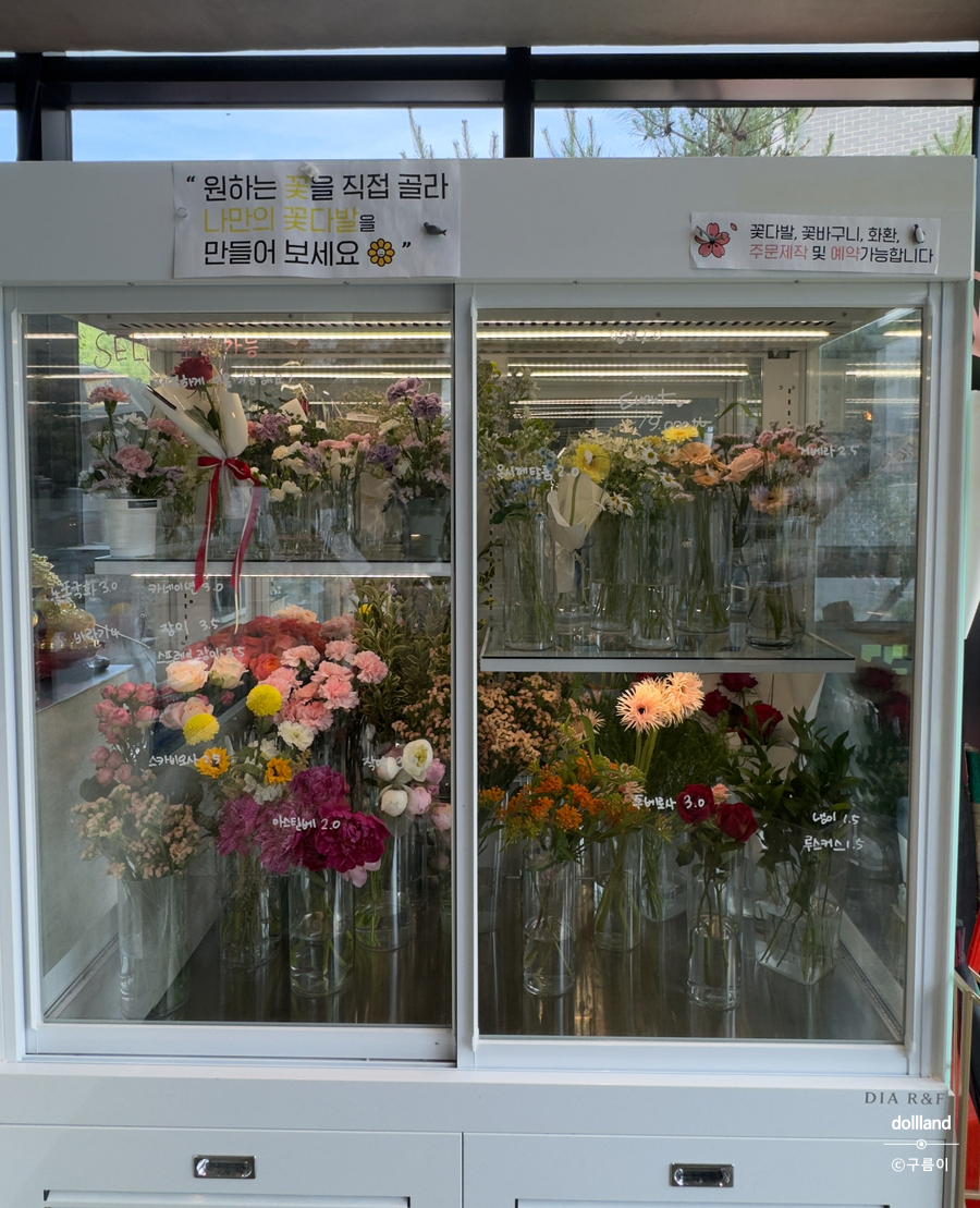 그루팜 이미지
