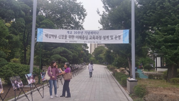 운현초등학교 이미지
