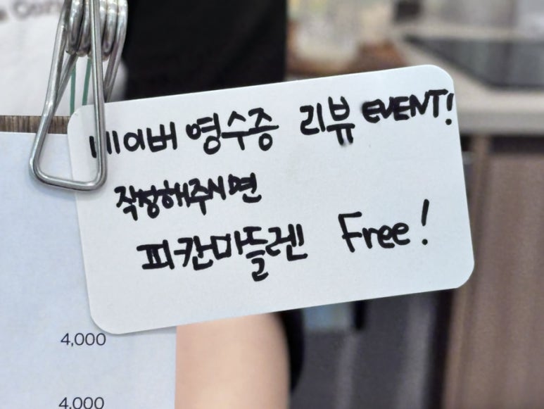 카페화 이미지