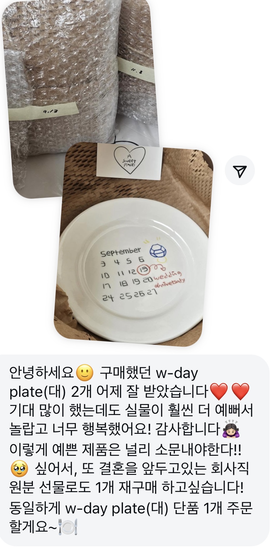 어스윗플레이스 이미지