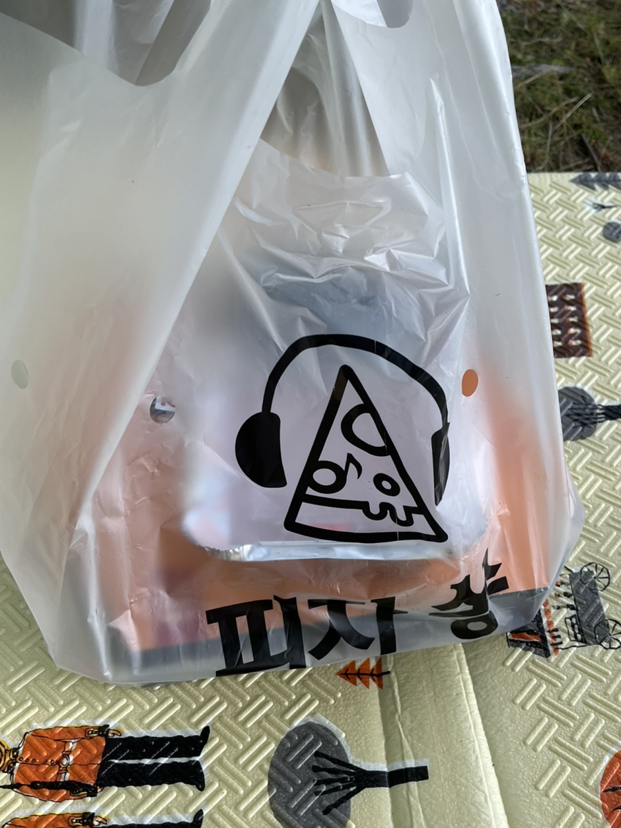피자쏭 이미지