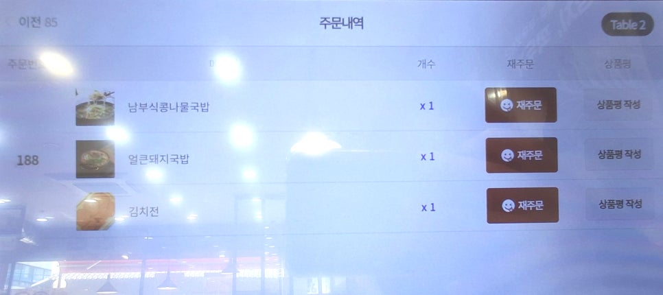 또디네일 이미지