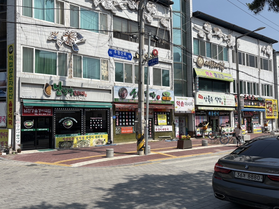 삼평만두 이미지