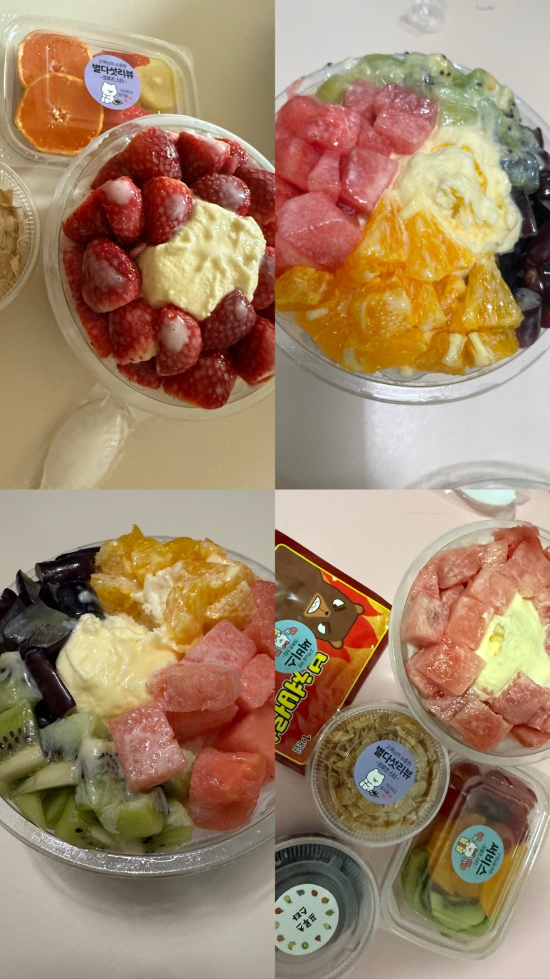 프루츠스타 이미지