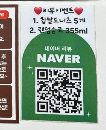 대한콩국(북삼점) 이미지
