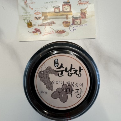 순남장 이미지