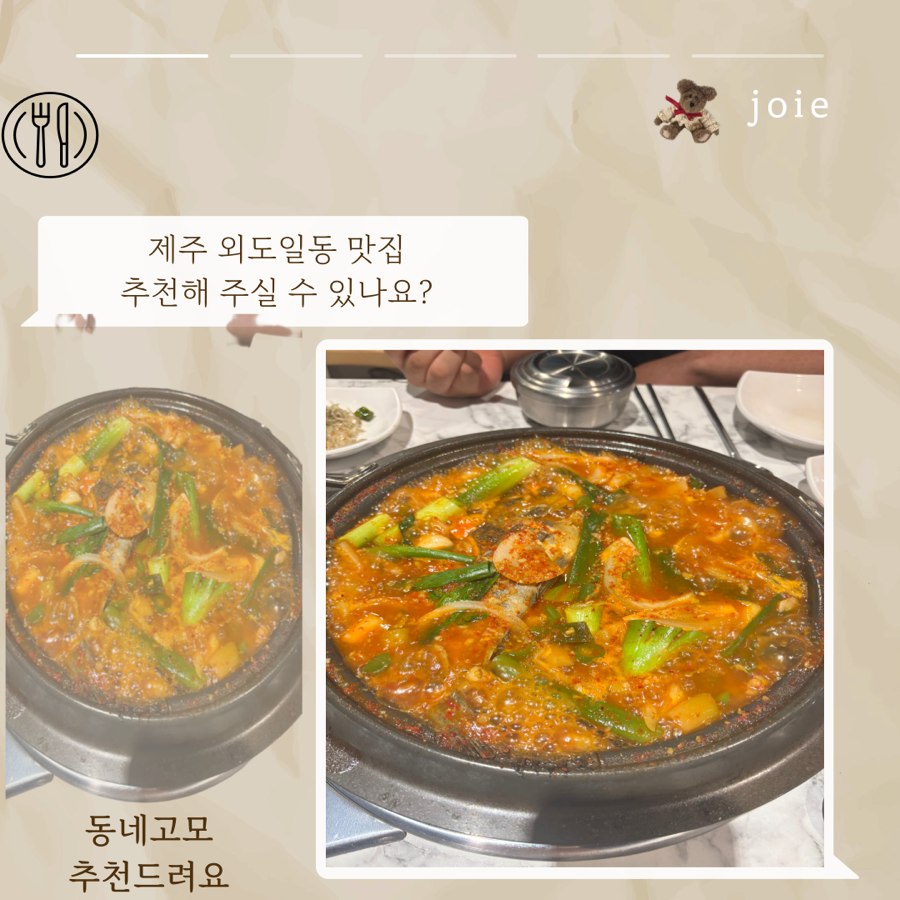 동네고모 이미지