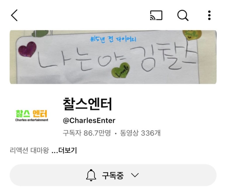 보미엔터 이미지