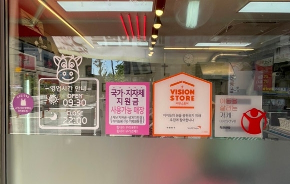 착한한우 이미지