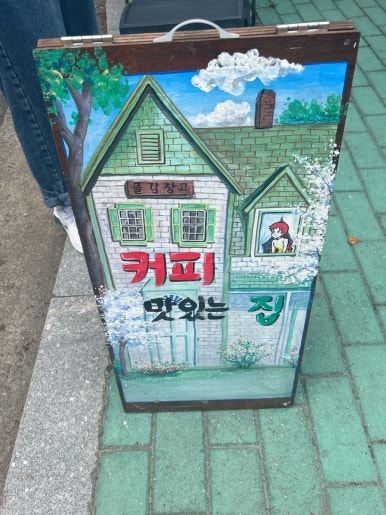 물감창고 이미지