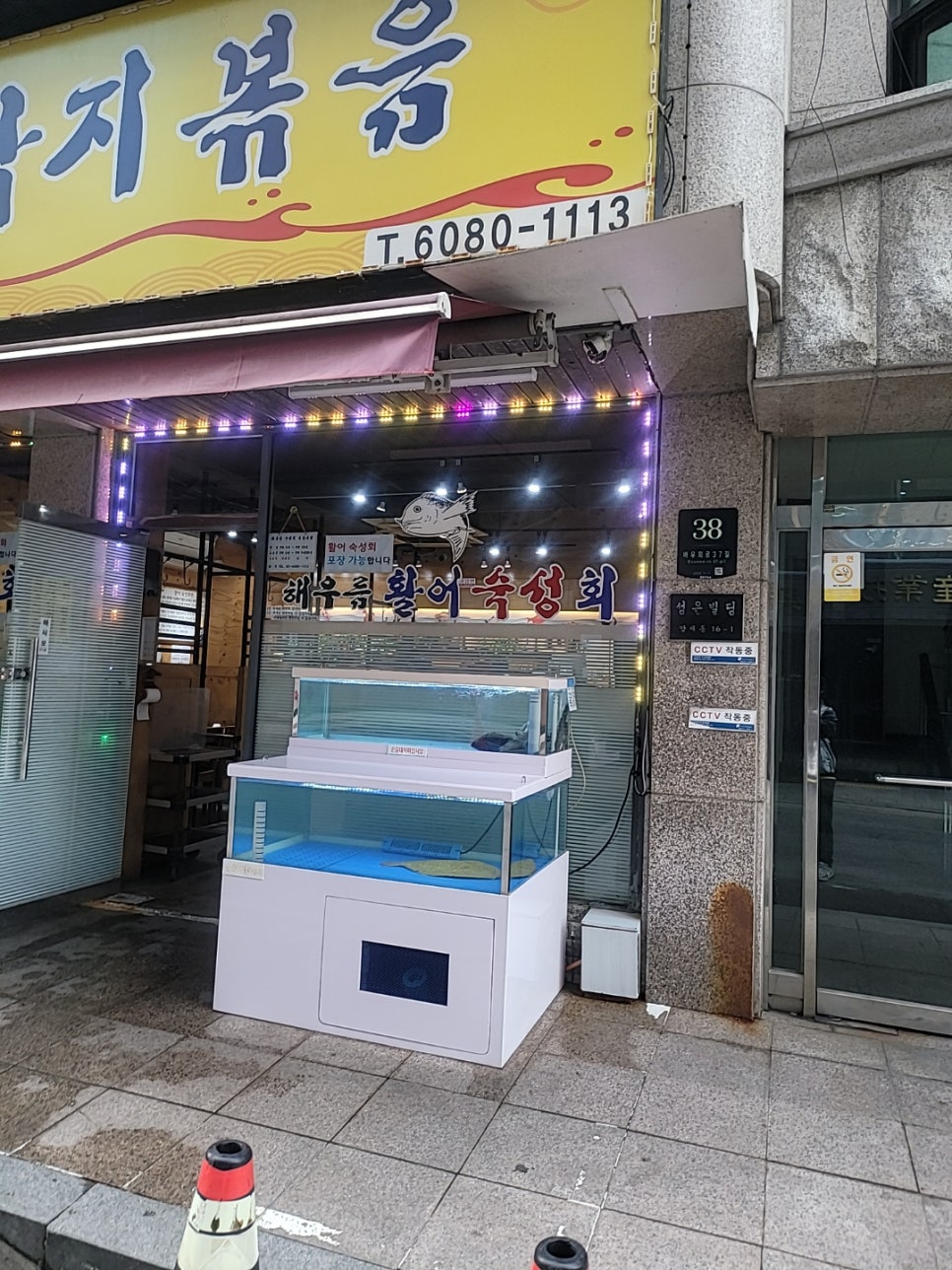 해우름 이미지