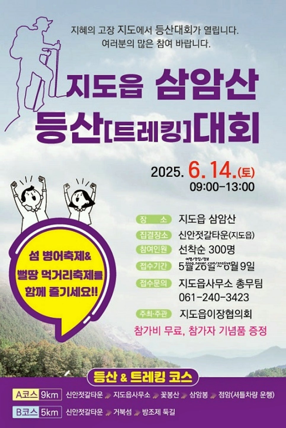 뻘땅 이미지