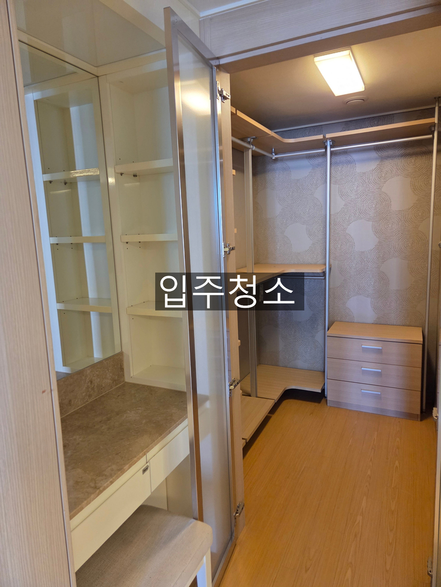 닦아드림 이미지