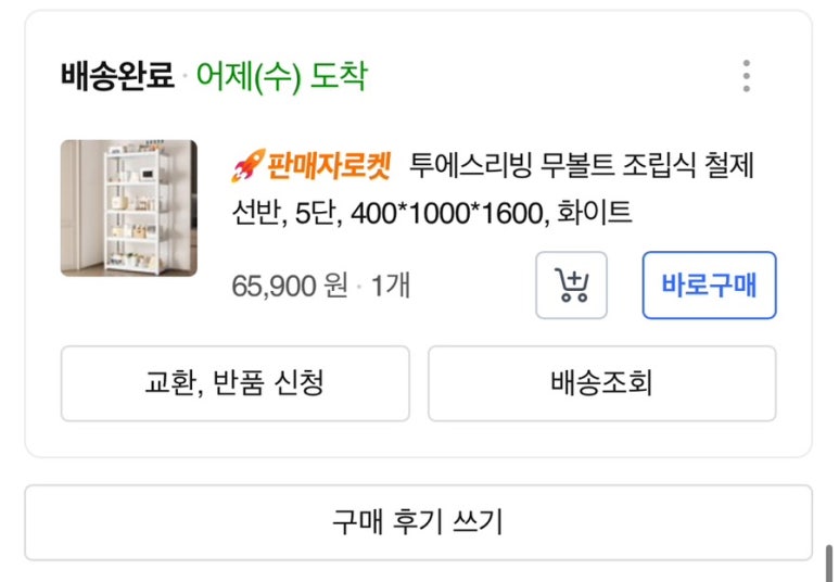 투에스(주) 이미지
