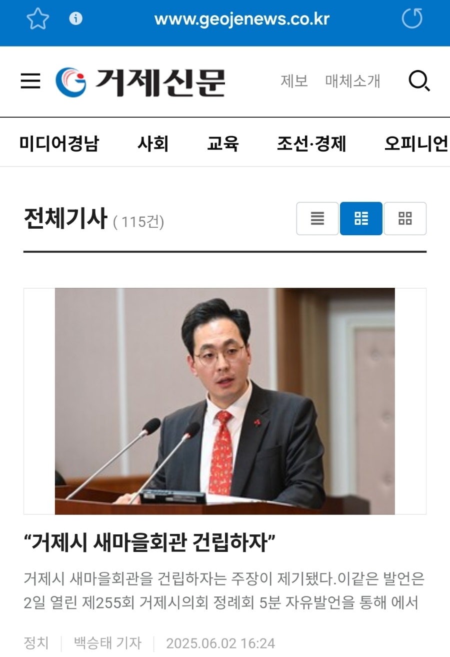새가야회관 이미지