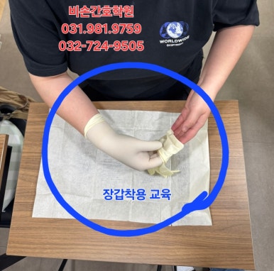 비손간호학원 이미지