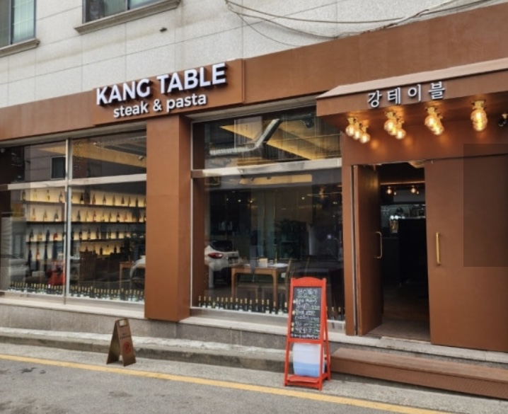 강테이블 이미지