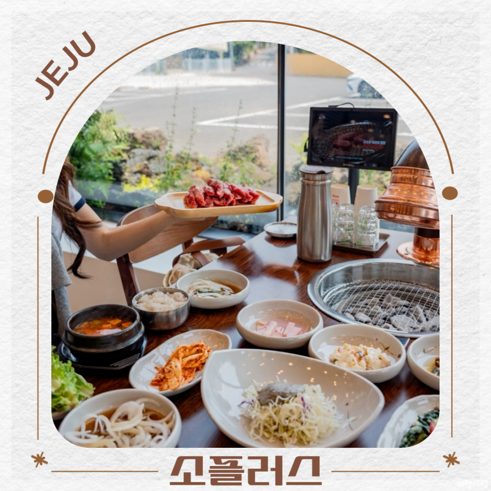 공항소플러스 이미지
