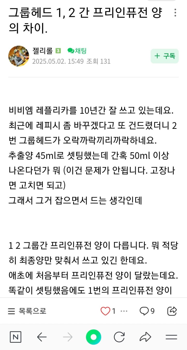 크린스페이스 이미지