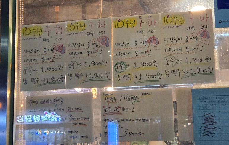 구파발파스타 이미지