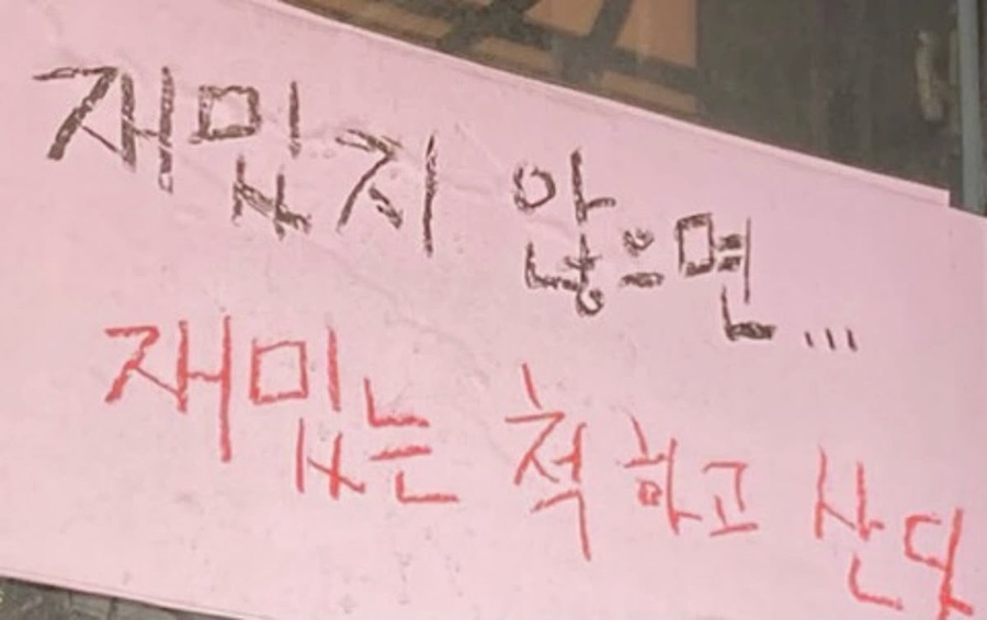 온더덩 이미지