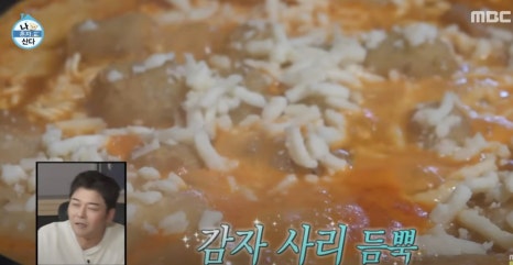 도영분식 이미지
