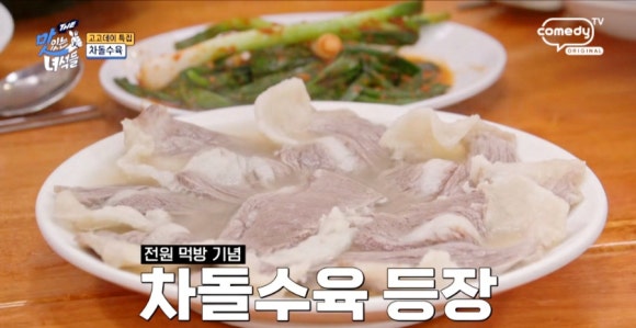 마포옥 이미지