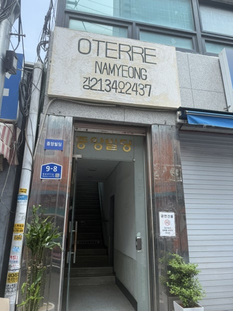 선진미용실 이미지