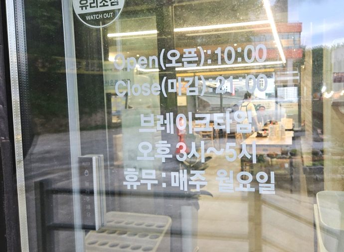 원주가마솥설렁탕 이미지