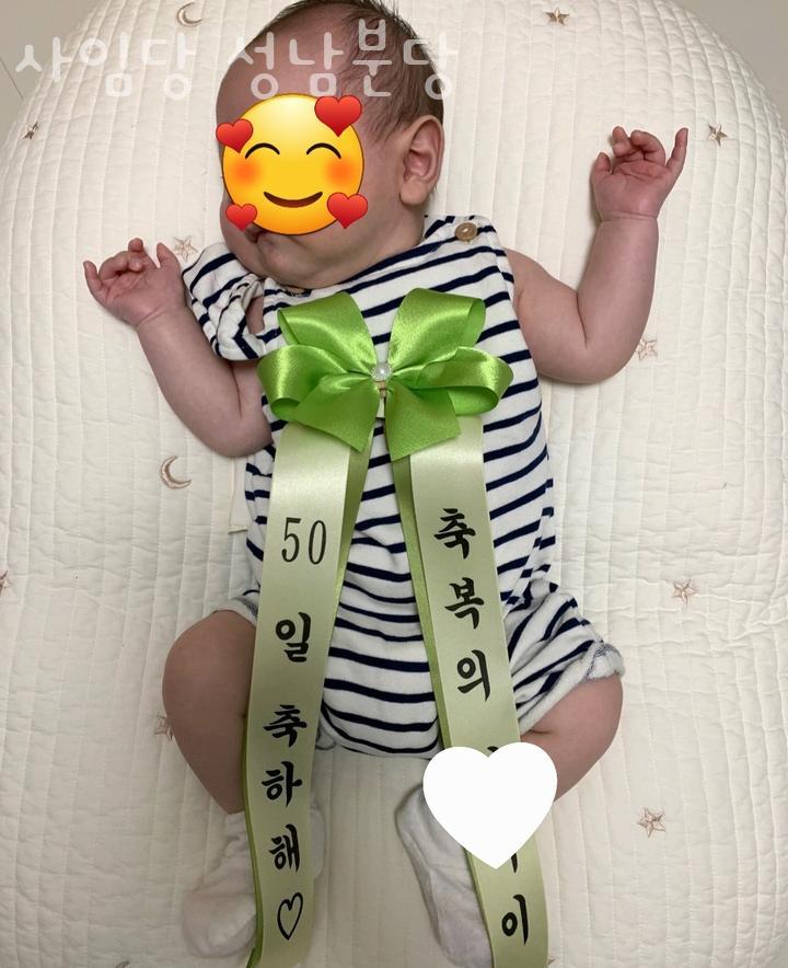 사임당 성남분당 이미지
