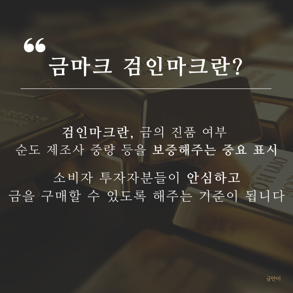금자 주식회사 이미지