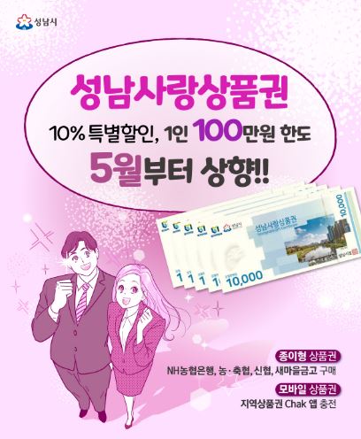 큰사랑마트 이미지