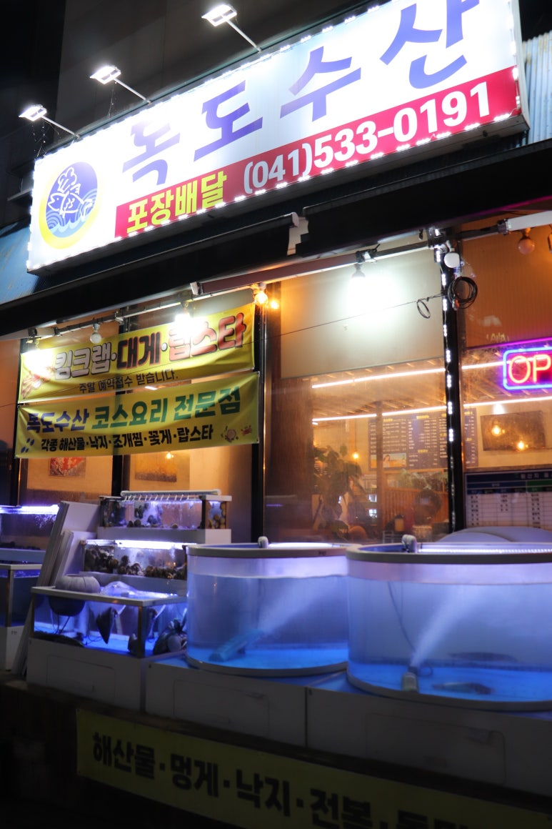 용화수산 이미지