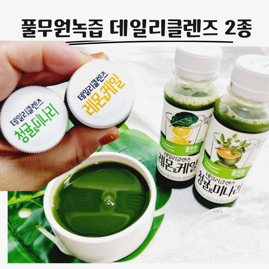행복녹즙 이미지