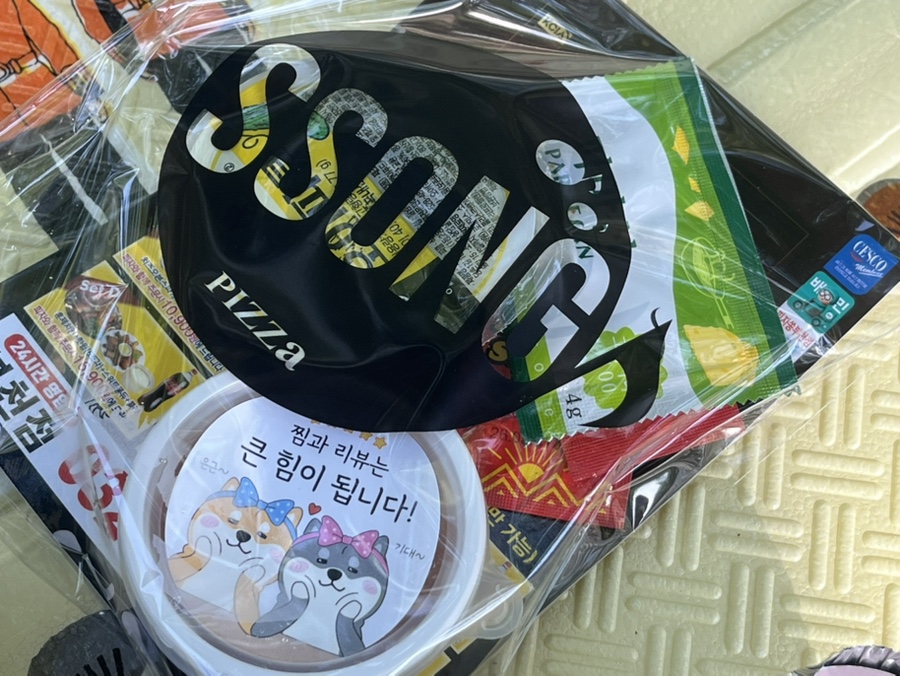 피자쏭 이미지