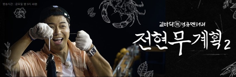 신원통닭 이미지
